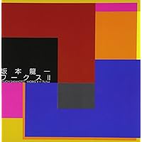 坂本龍ーベストアルバム4枚セット US /UF /CM/TV / 05 Amazon.co.jp: CM/TV: ミュージック